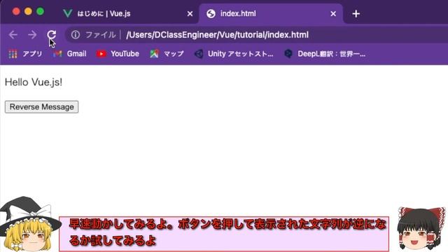 【初心者でも簡単！】モダンなフロントエンドフレームワークVue.jsのチュートリアルをやってみたよ！【ゆっくり実況】 смотреть онлайн