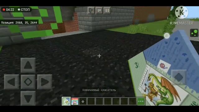 ПАК НА БОМЖА ДЛЯ МАИНКРАФТА PE смотреть онлайн