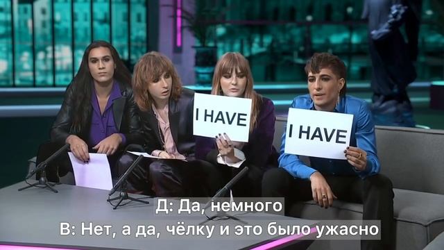 [RUS SUB] Манескин «Я никогда не» | Blick TV | Русские субтитры смотреть онлайн