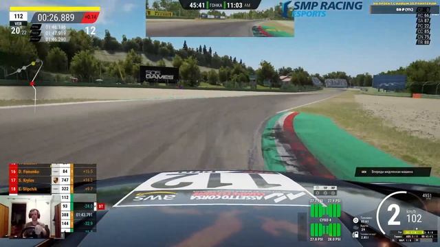 Assetto Corsa Competizione #18. Официальная тренировка финала Кубка РАФ. Imola. смотреть онлайн