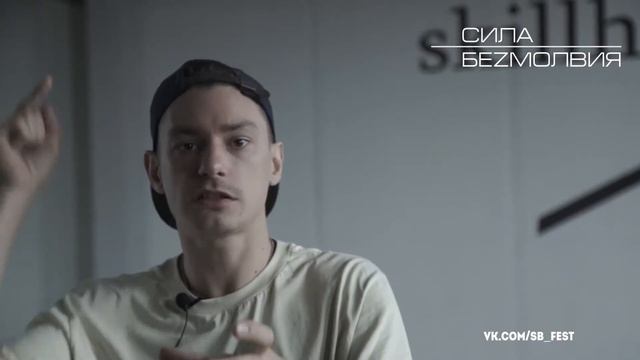 Александр Тронов (Jack's Garret) педагог фестиваля "Сила Безмолвия" 2017 смотреть онлайн