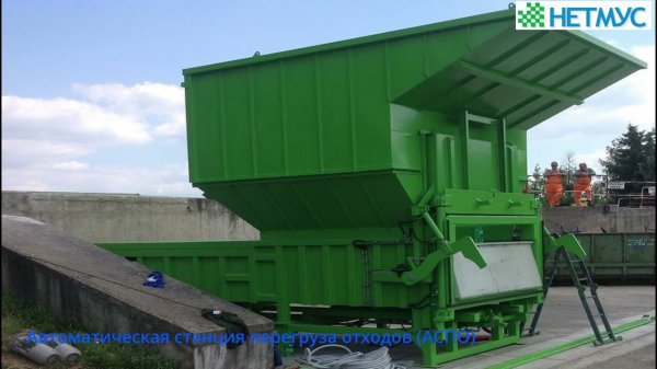 Презентация оборудования Компании "НЕТМУС"