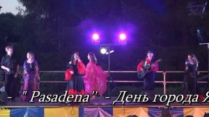 Ансамбль "Бирюзовые Колечки" - Pasadena