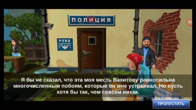 Бородач 3 - День рождение Иришки смотреть онлайн