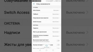 Как удалить Kids360