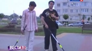 Подросток изобрел чудо трость для слепых