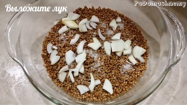 Рецепт Гречки с Курицей в Духовке/ Полезный и Вкусный УЖИН! смотреть онлайн