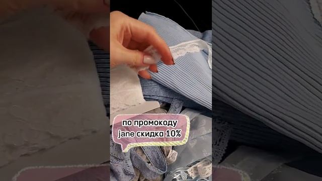 Шью пижаму из трикотажа "лапша" часть 1 смотреть онлайн