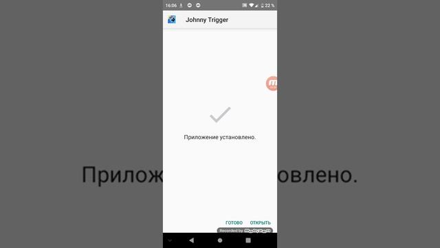 Как скачать игры с читами бесплатно на pdalaif смотреть онлайн