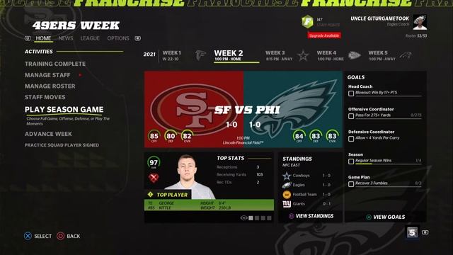 Git da sheet смотреть онлайн