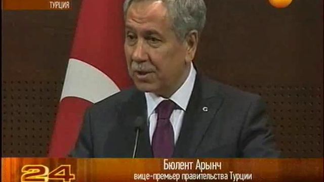 Извинения по-турецки смотреть онлайн