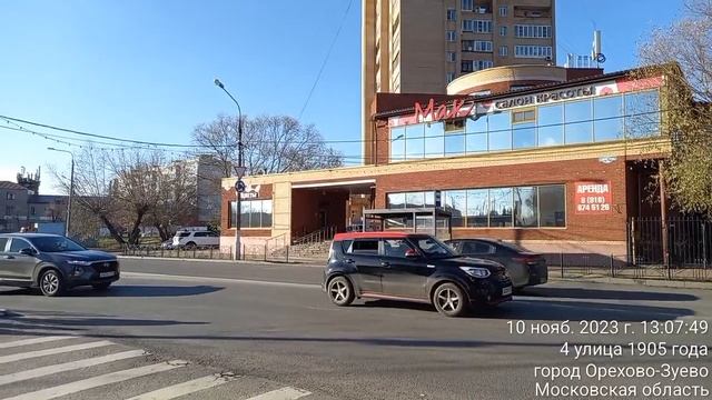 МО Орехово-Зуево ул 1905г 1а (день) смотреть онлайн