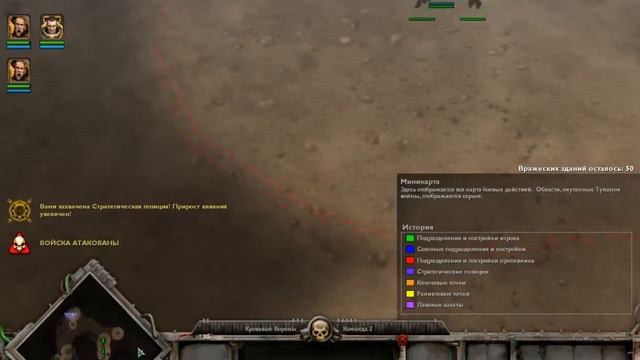 тактика бей и беги № Warhammer 40,000 Dark Crusade 15 смотреть онлайн