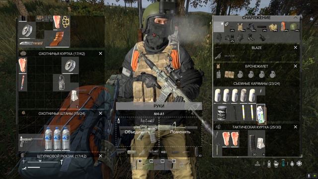 Приключение двух выживших - Dayz смотреть онлайн