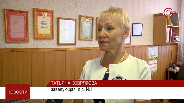 День дошкольного работника 2020 смотреть онлайн