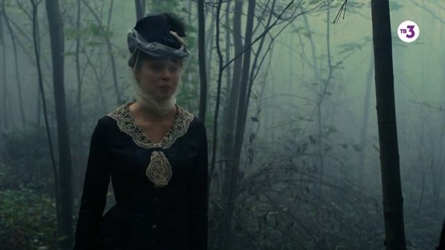 Её глаза смотреть онлайн