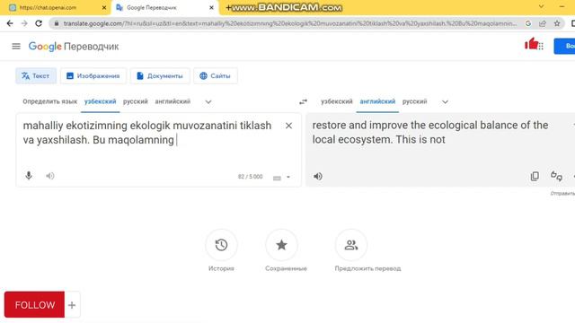 Kompyuterant | Suniy Intelekt Yordamida Oson Maqola Yozish Usullari
