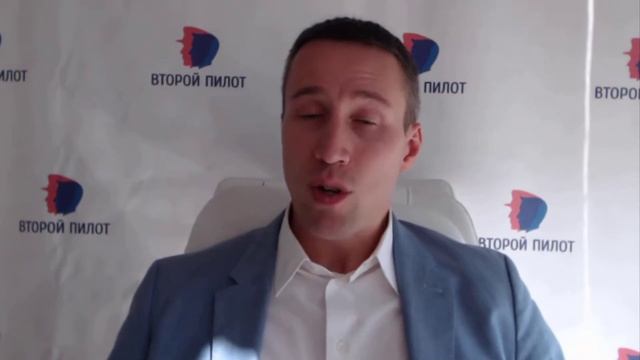 Спортивная инструкция