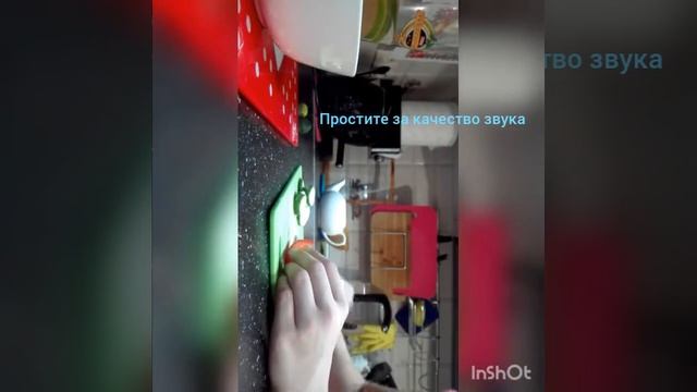 Я делаю супчик маги!!!