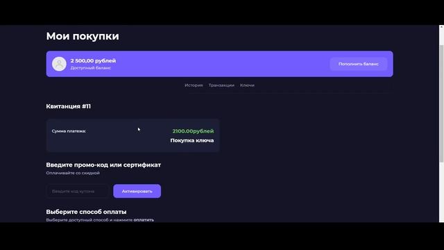 Timann - шаблон DataLife Engine 17.0 для интернет магазина смотреть онлайн
