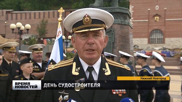В день рождения Петра 1, в Нижегородской области традиционно отмечают день судостроителей смотреть онлайн