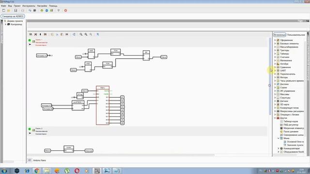 Генератор на чипе AD9833 смотреть онлайн