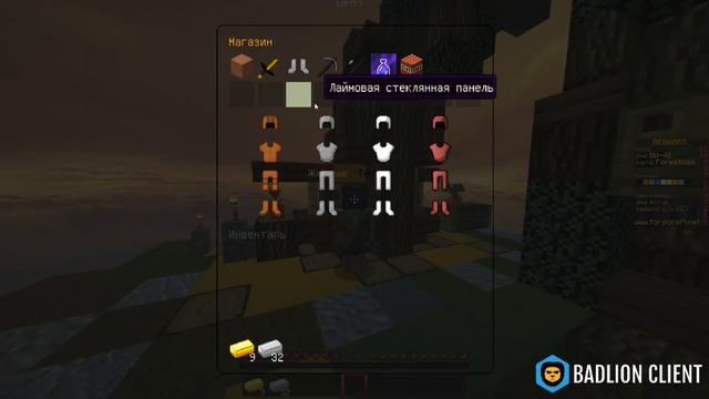 Лайтовый бедварс на Forscraft #2 смотреть онлайн