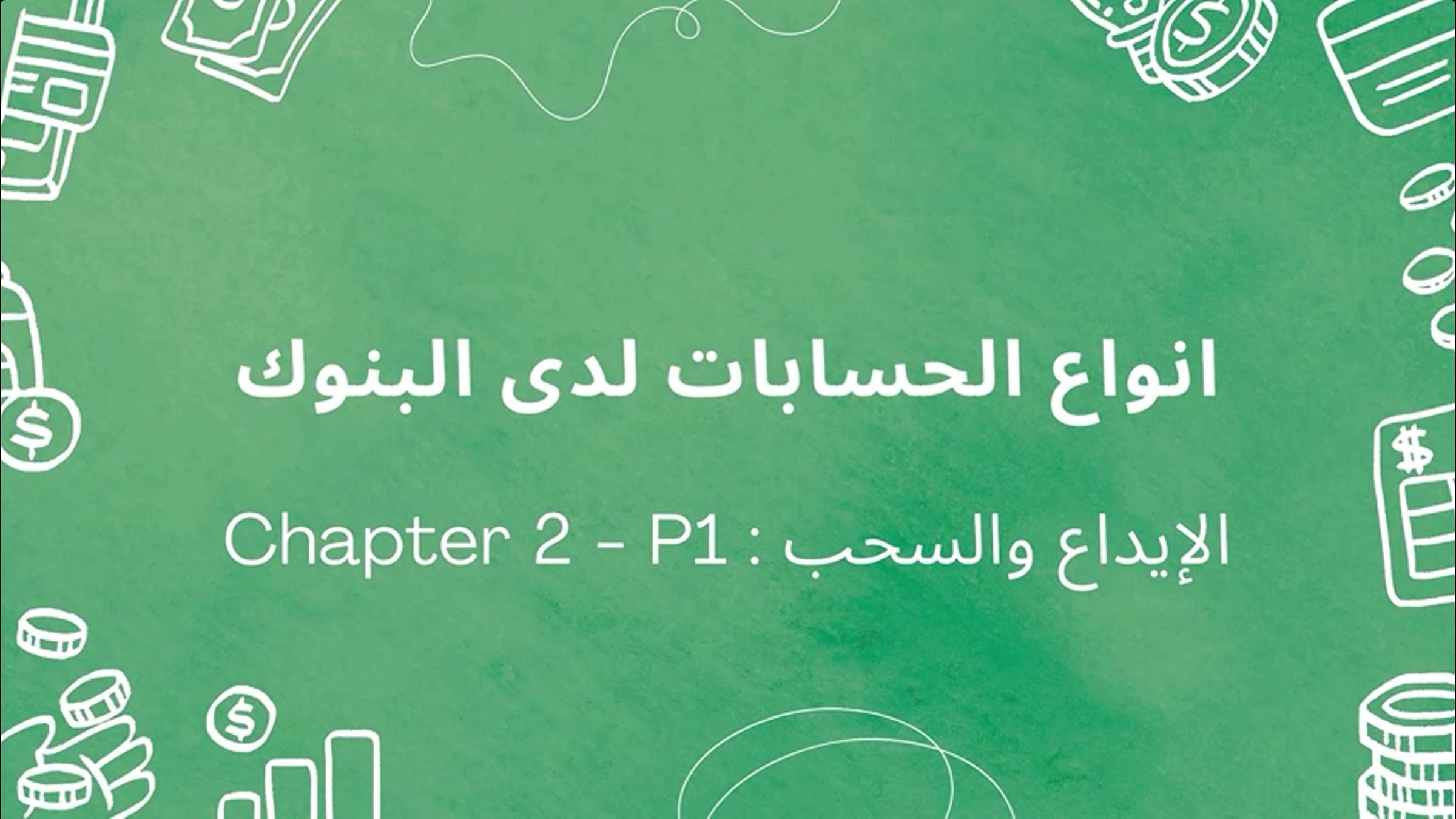 CH2-1 смотреть онлайн