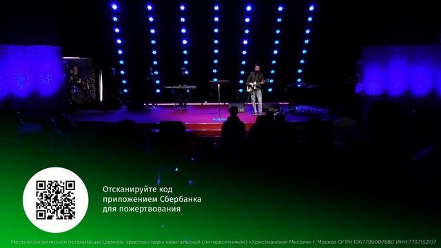 Как найти Царство Божье? — пастор Ольга Деремова (11.10.20) | ЦХМ смотреть онлайн