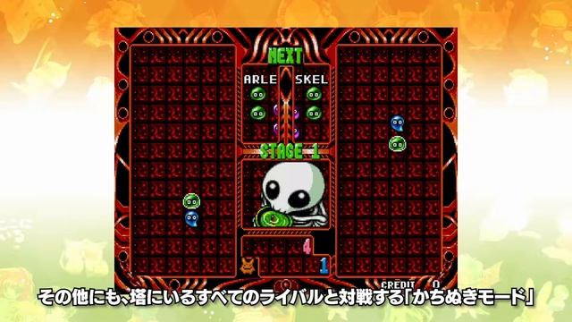 SEGA AGES Collection - Puyo Puyo 2 смотреть онлайн