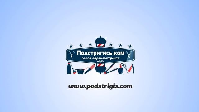 Ламинирование волос