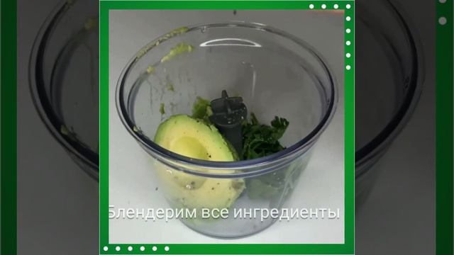 Бутерброды с авокадо. смотреть онлайн