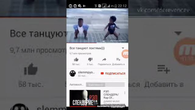 Все танцуют локтями))) смотреть онлайн