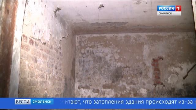 Благие намерения смоленских дорожников привели к коммунальной проблеме смотреть онлайн