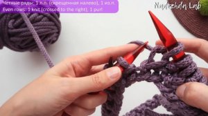 Как связать шапку спицами из толстой пряжи! Резинка хлебный колос. Вязание спицами