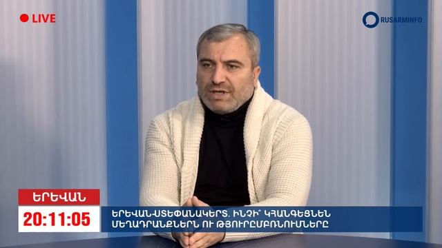Политик о дискурсе Ереван-Степанакерт: Если это игра, то продолжайте играть смотреть онлайн