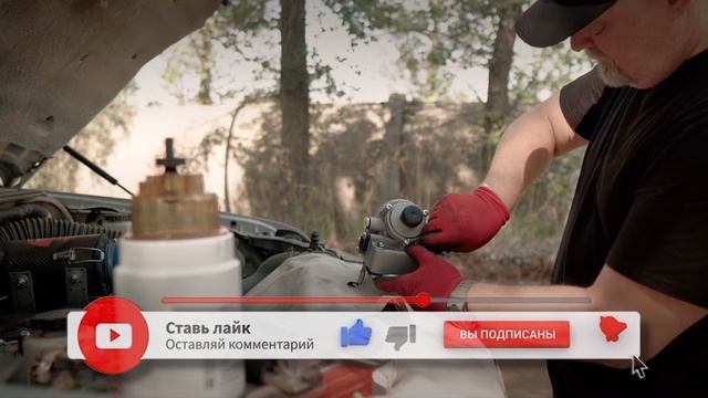 ? Новый уровень очистки топлива. Дополнительный фильтр грубой очистки в дизель. Ниссан Патфайндер. смотреть онлайн