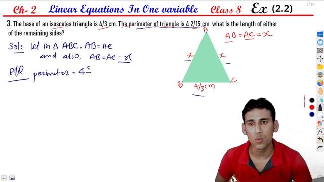 q -3 | Ex 2.2 – Linear Equations In One Variable – Class 8 | NCERT Maths | Chapter 2 - UJJWAL MATHS смотреть онлайн
