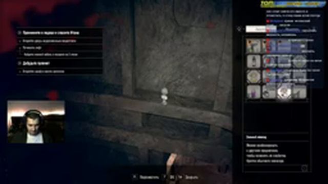 Что если выбрать Зою ? Resident Evil 7 Biohazard, прохождение на вторую концовку смотреть онлайн