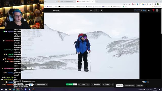 Пятёрка Смотрит Я Выжил 50 Часов в Антарктике | Реакции Пятёрки