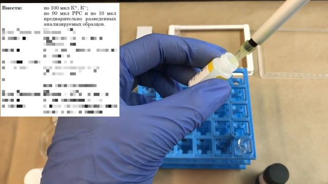 Что такое ИФА? Пример использования иммуноферментного набора