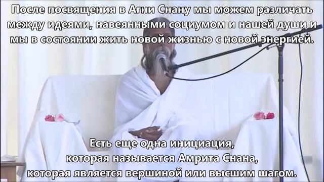 Это наша обязанность - следовать космическим законам. Шри Татхата смотреть онлайн