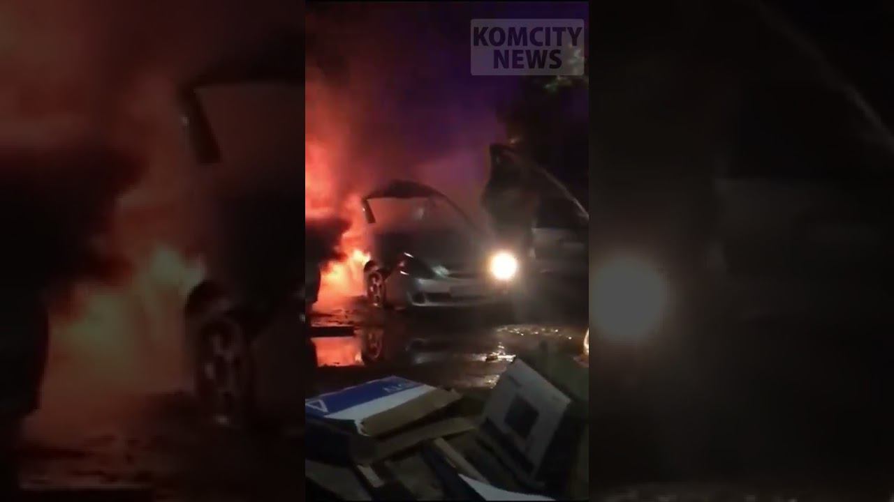 В Привокзалке ночью сгорело две с половиной машины смотреть онлайн