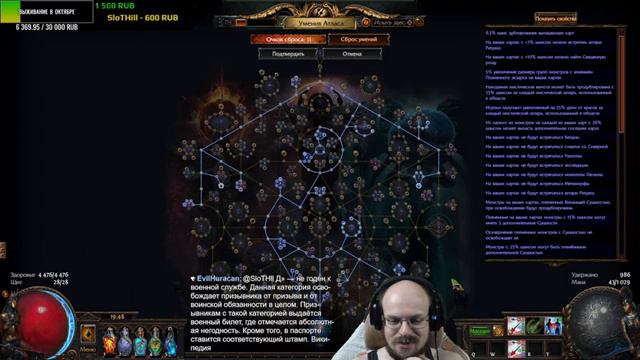 ФАРМ ЖАТВЫ НЕ ПОНРАВИЛСЯ, ИЩЕМ ЧТО-ТО ДРУГОЕ! — Path of Exile смотреть онлайн
