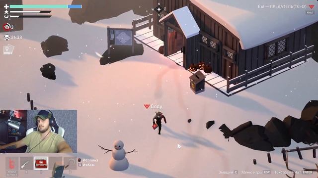 CoDy и Uncle Robert часть 2!!! PROJECT WINTER смотреть онлайн