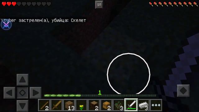 То чуство когда нет микрофона смотреть онлайн