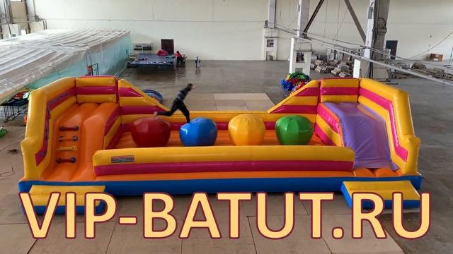 игровой аттракцион "Шары понтон" часть 3 смотреть онлайн