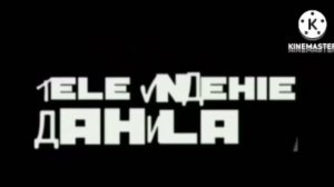 Егор ТВ заставки