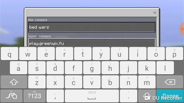 Как зайти на сервер бедварс? Через версию 1.1.5 смотреть онлайн