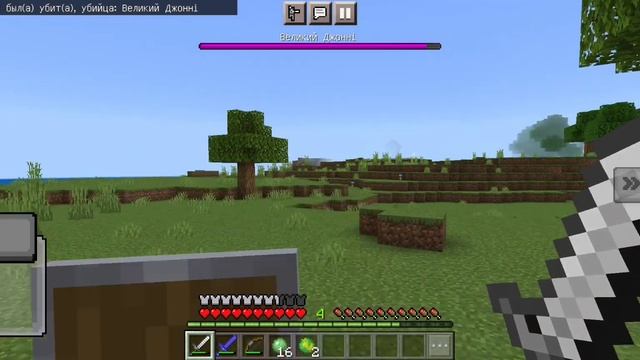 Обзор моего мода для Майнкрафта смотреть онлайн